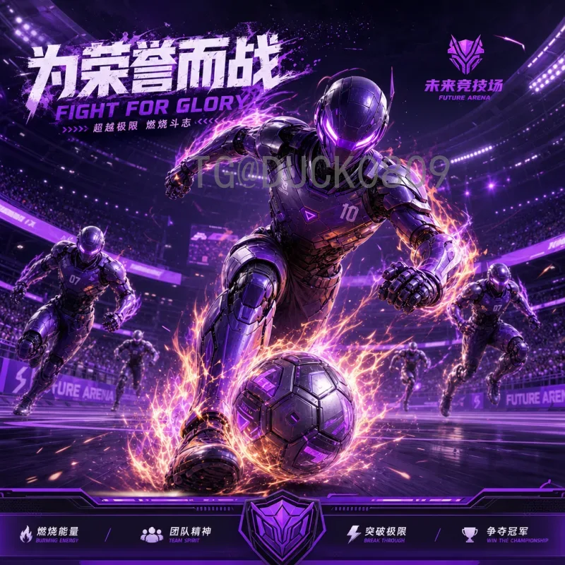 2026世界杯预测：谁将问鼎美加墨？深度解析热门球队与黑马势力