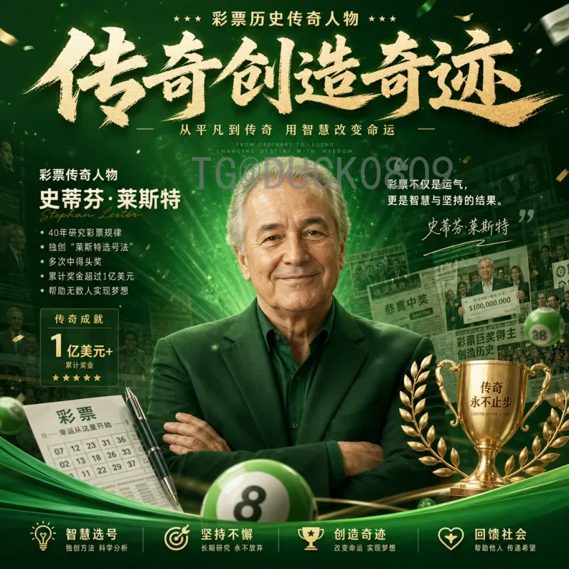 最新2026年美加墨世界杯球队名单揭晓：48强晋级格局与热门球队盘点