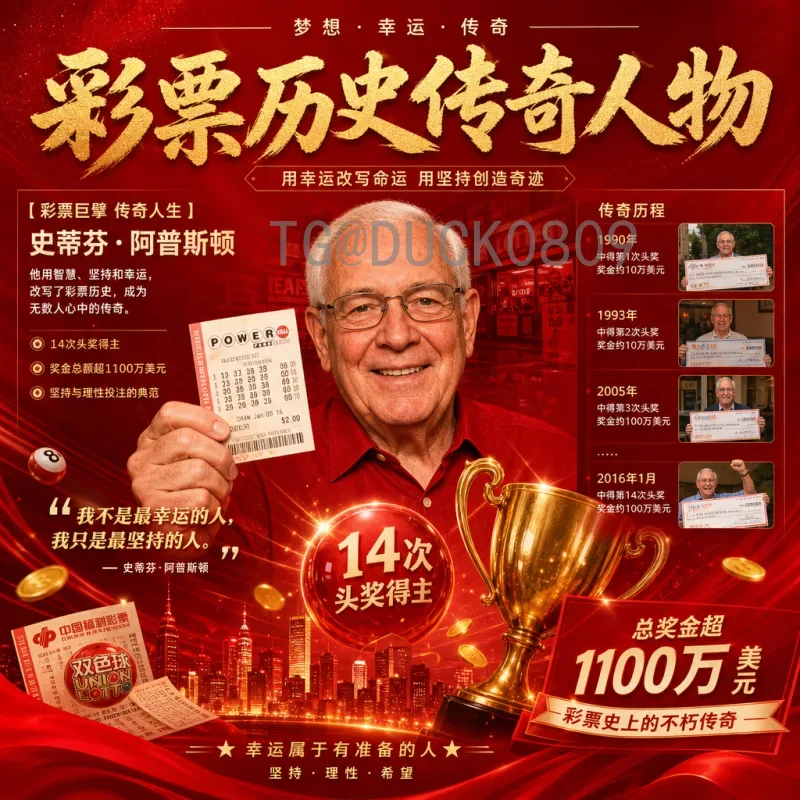 2026世界杯举办地揭晓：美加墨三国联合主办，这些城市将迎来足球盛宴