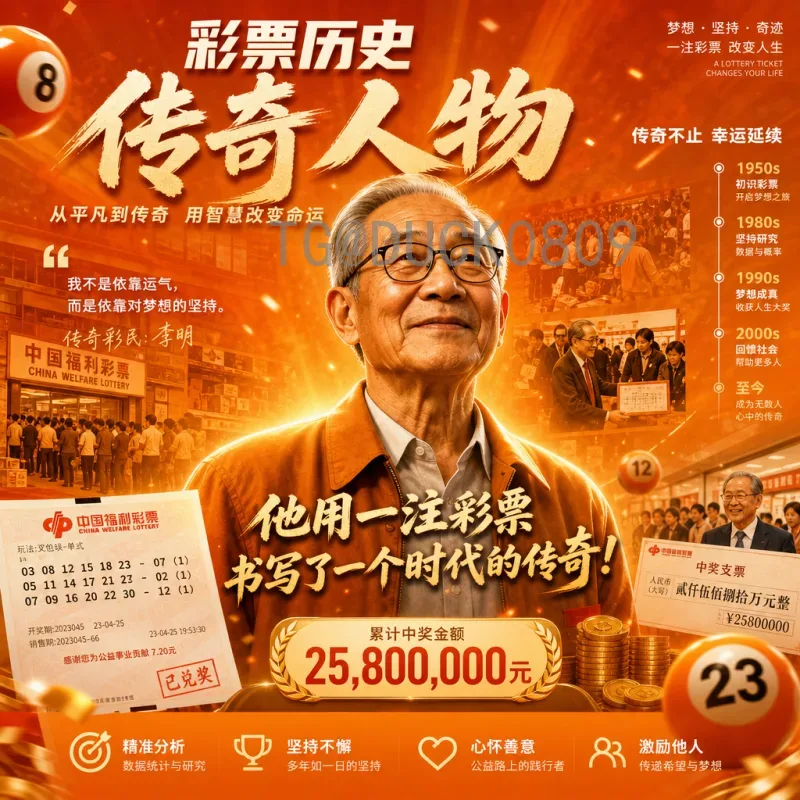 2026美加墨世界杯赛事分析门户：全方位解读北美足球盛事的战略平台
