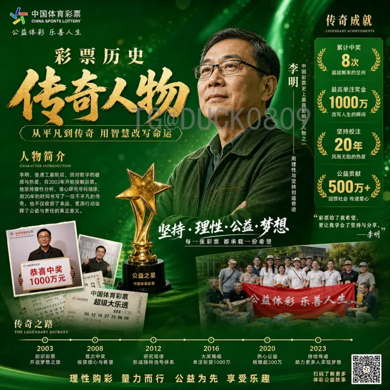 2026世界杯决赛门票价格正式公布：官方售价与购票指南详解