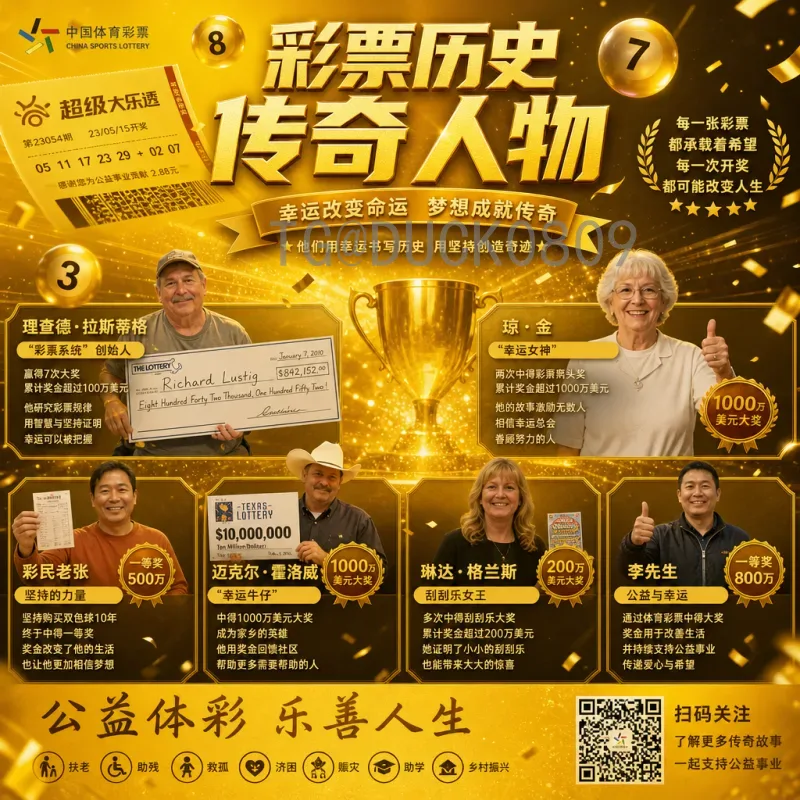 世界杯半决赛比赛时间安排揭秘：专业视角解析赛程规划与观赛指南