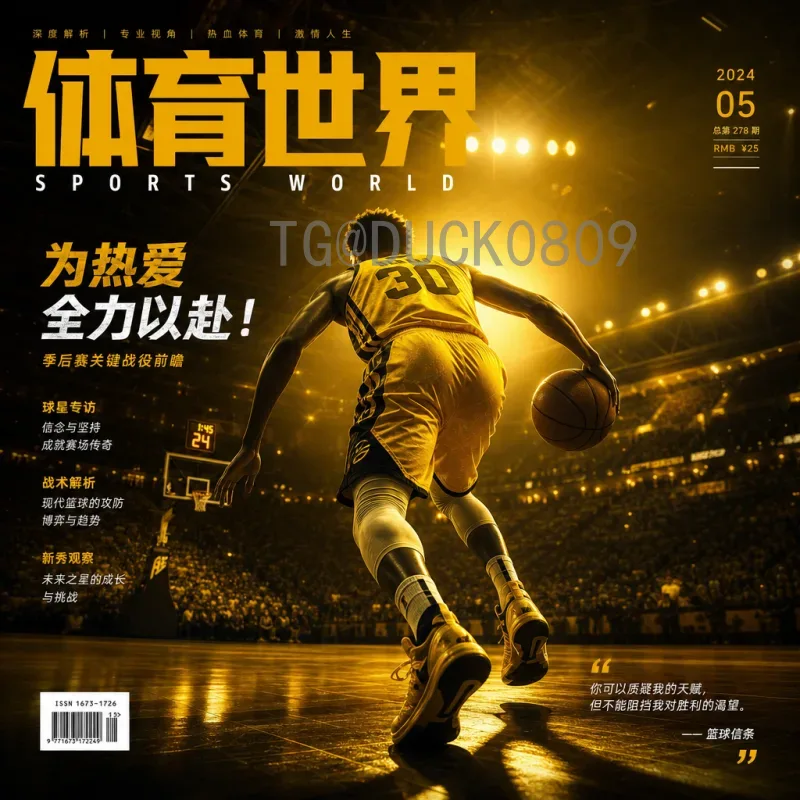 最新2026年美加墨世界杯比赛场馆在哪里？三国联合办赛场地全览