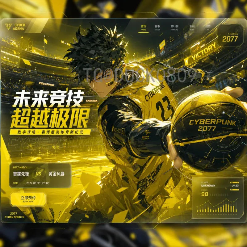 世界杯射手榜频道：历届金靴得主与历史最佳射手盘点